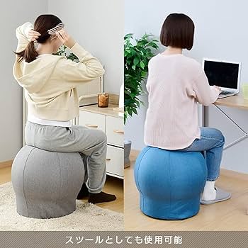 バランスボールスツール★ベージュ バランスボール 椅子 台座付き aimani アイマニ 固定 リング