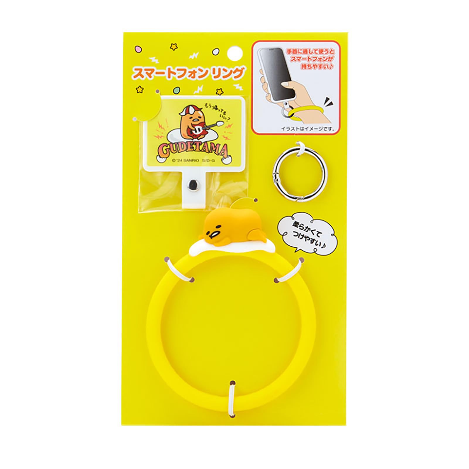 Amazon.co.jp: サンリオ(SANRIO) スマホリングストラップ(フェス 