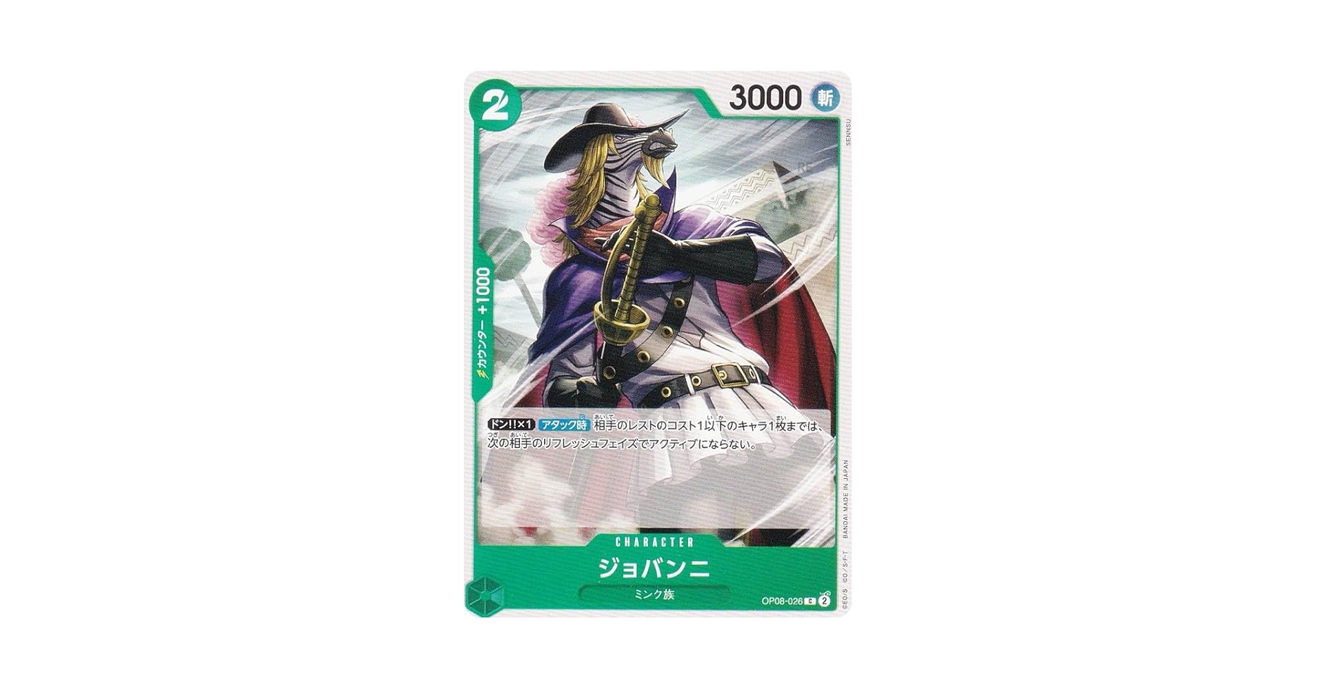 千*✩様 ワンピースカードゲーム　psa10 2枚 美品 ARS10ドンカード スーパーパラレル キング プレミアム