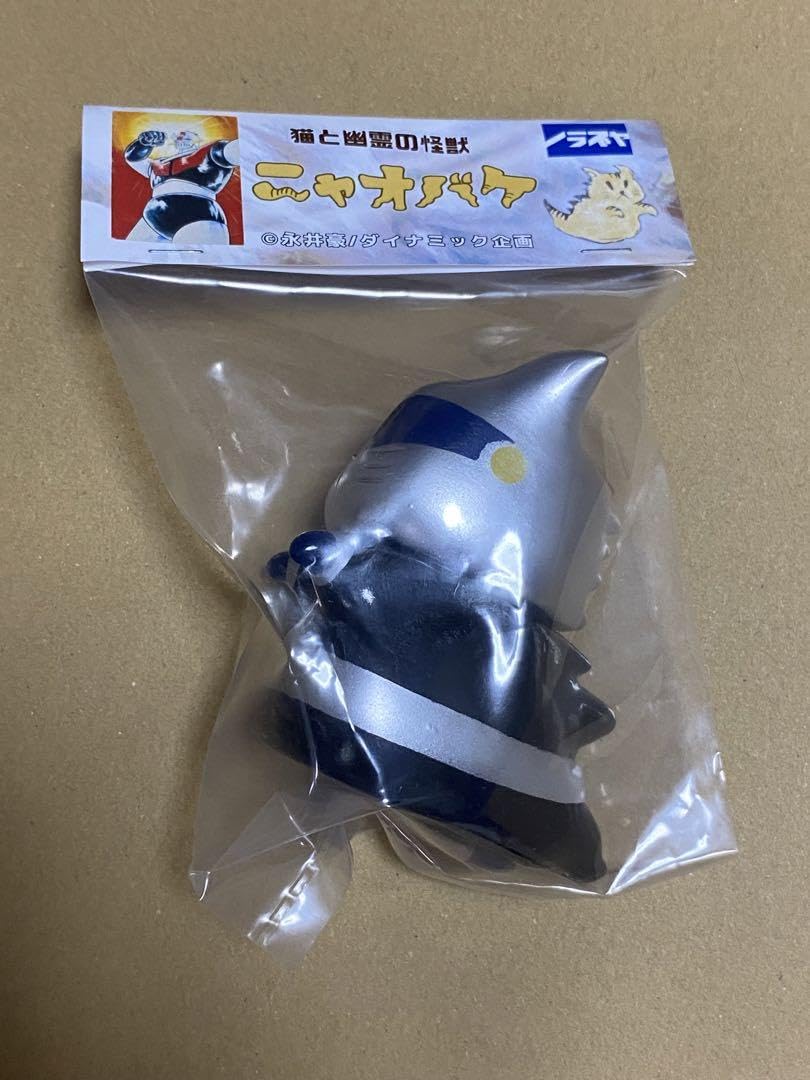 Amazon.co.jp: デビルマンマジンガーZ 50th ニャオバケ まじんがーぜぇ 