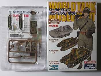 【10台入り】WORLD TANK MUSEUM 日本軍戦車　女性フィギュア付 10台入り】WORLD TANK MUSEUM 日本軍戦車 女性フィギュア付
