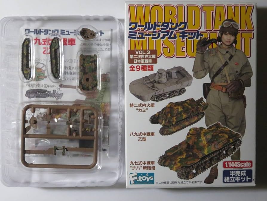 【10台入り】WORLD TANK MUSEUM 日本軍戦車　女性フィギュア付 10台入り】WORLD TANK MUSEUM 日本軍戦車 女性フィギュア付 10台
