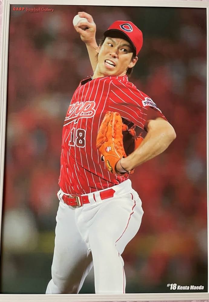 MIZUNO - カープ 常昇魂 ユニホーム マエケン 18 MIZUNO - カープ 常昇魂 ユニホーム マエケン 18 MIZUNO