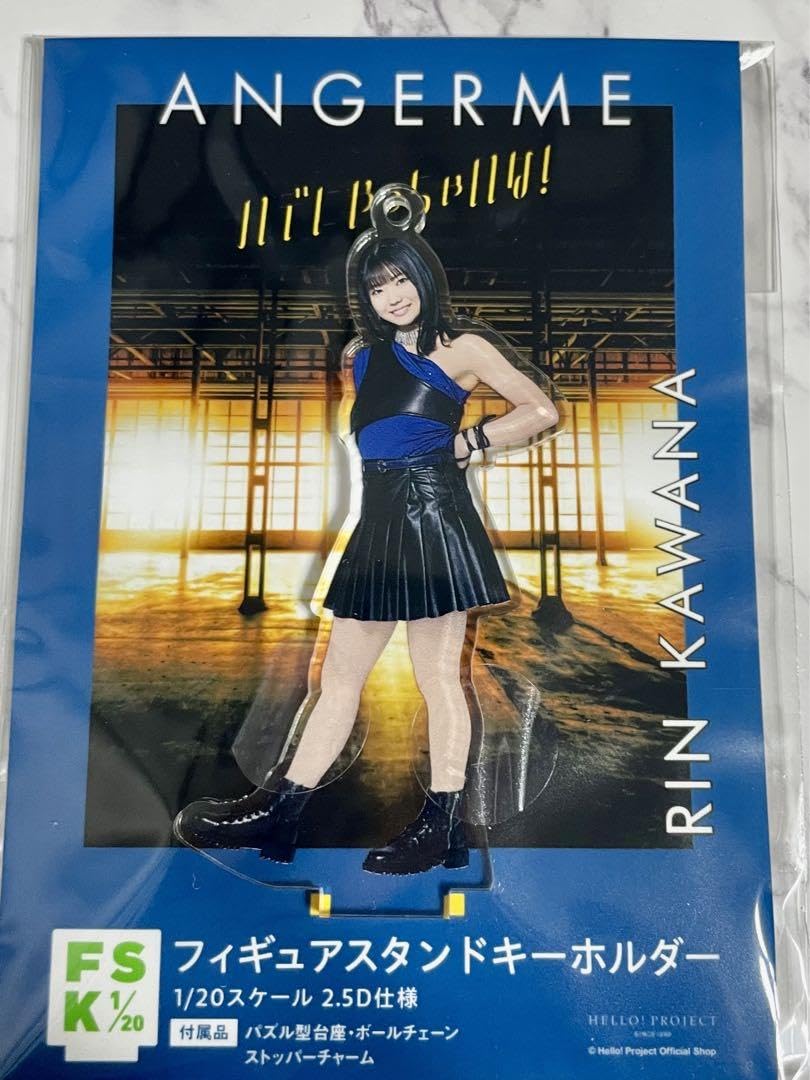 Amazon.co.jp: アンジュルム 川名凛 FSK② : おもちゃ