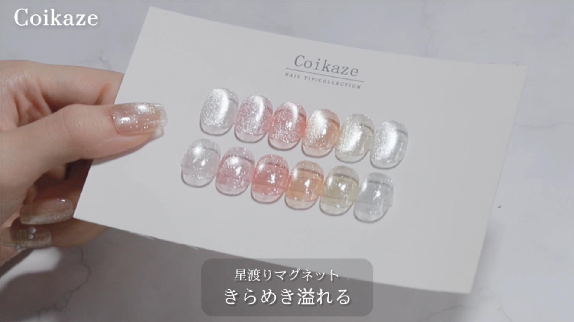 Amazon | Coikaze ダイヤモンドトップジェル 最上級のツヤ 色長持ち
