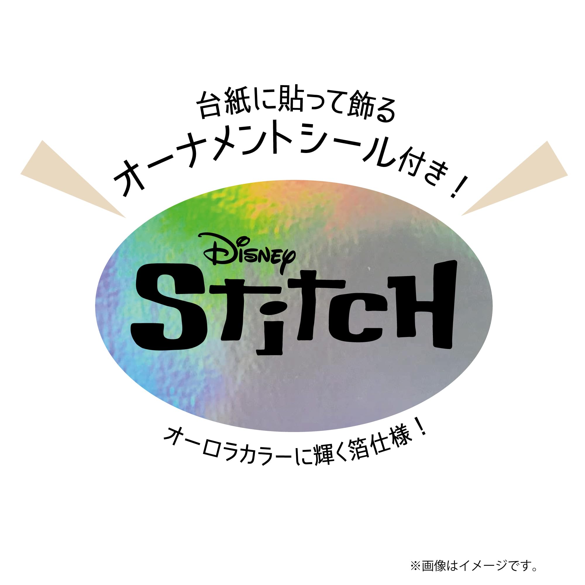 リロ・アンド・スティッチ シルエットファンタジー　ジグソーパズル用イーゼル リロ・アンド・スティッチ シルエットファンタジー