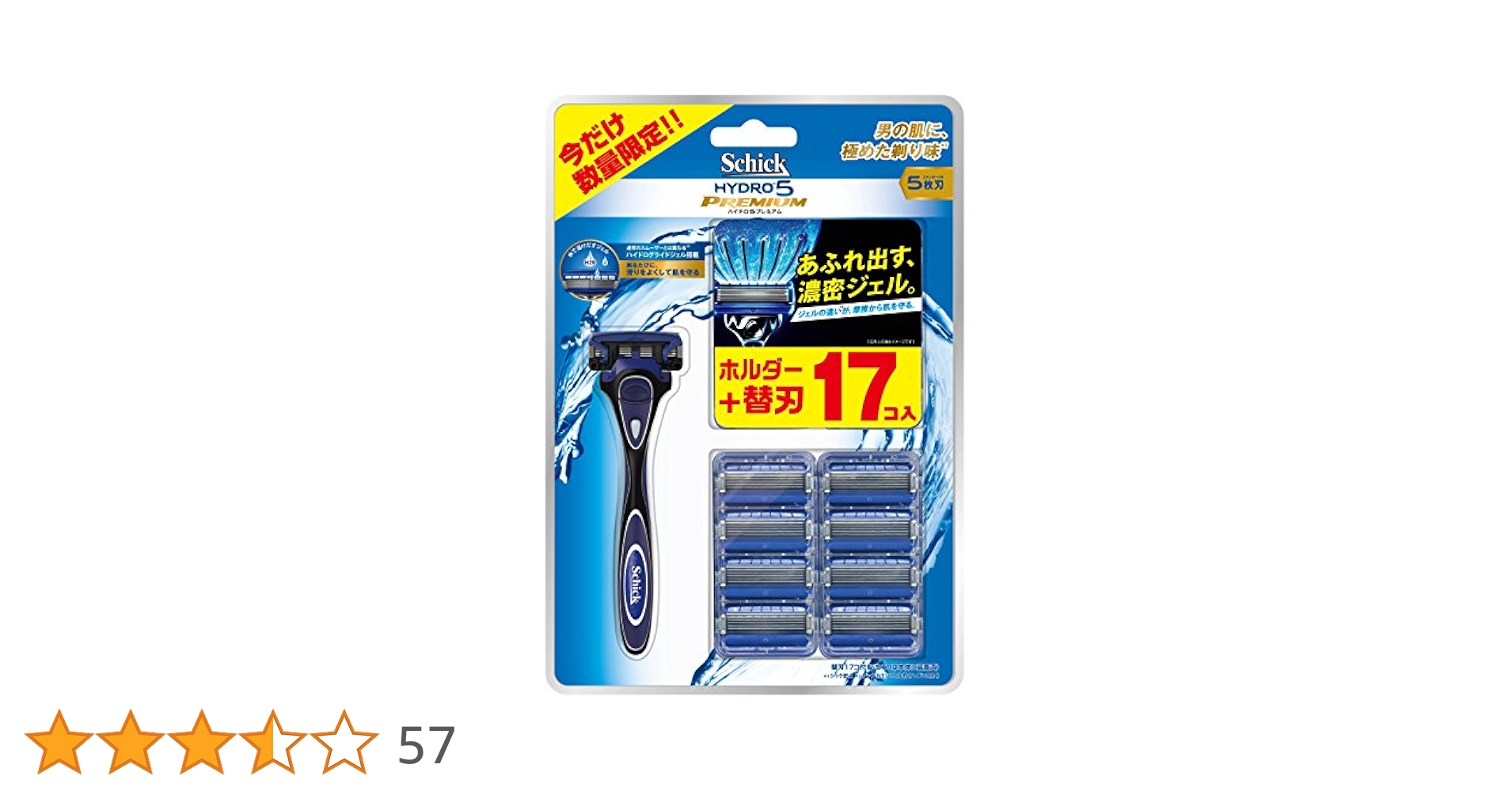 Schick シック ハイドロ5プレミアム 本体＋替刃17コ　2セット Amazon.co.jp: シック Schick ハイドロ5プレミアム クラブパック