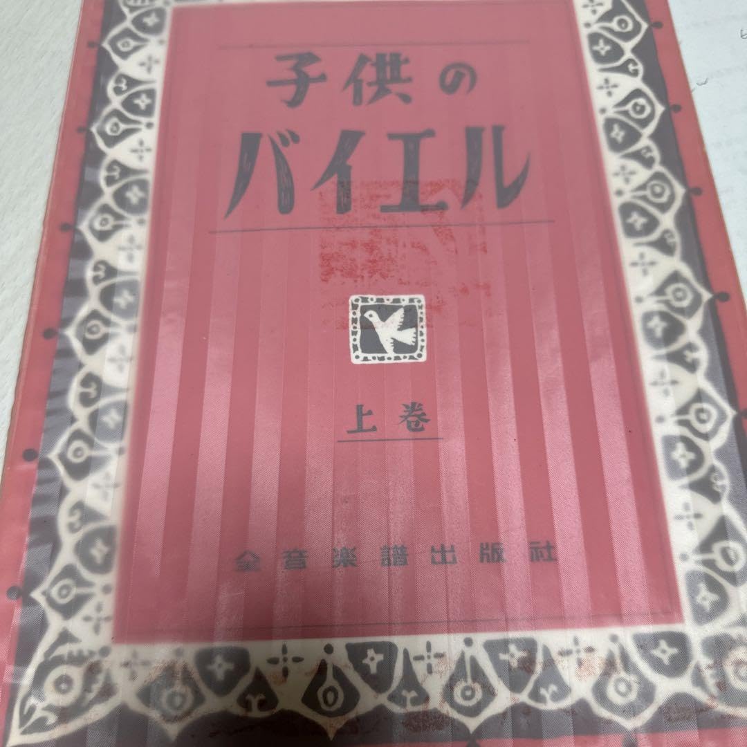 Amazon.co.jp: 確認用お写真です 購入しないでください。 : ホーム  