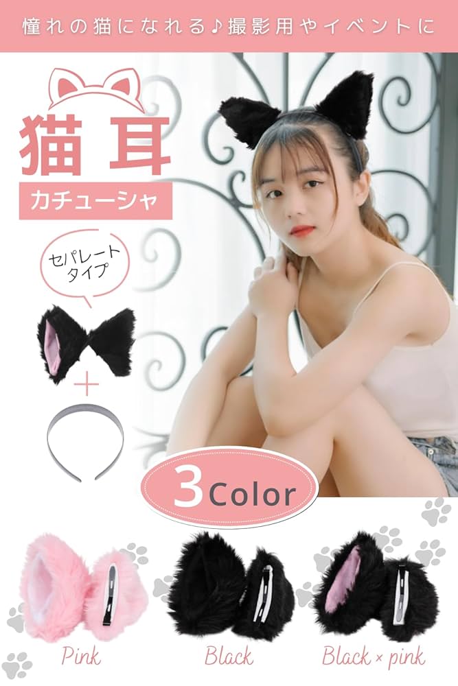 8TURN ヘミン ペンサ 特典 サイン入りトレカ 猫耳 Amazon.co.jp: インクのチップス 猫耳 ヘッドホン ワイヤレス