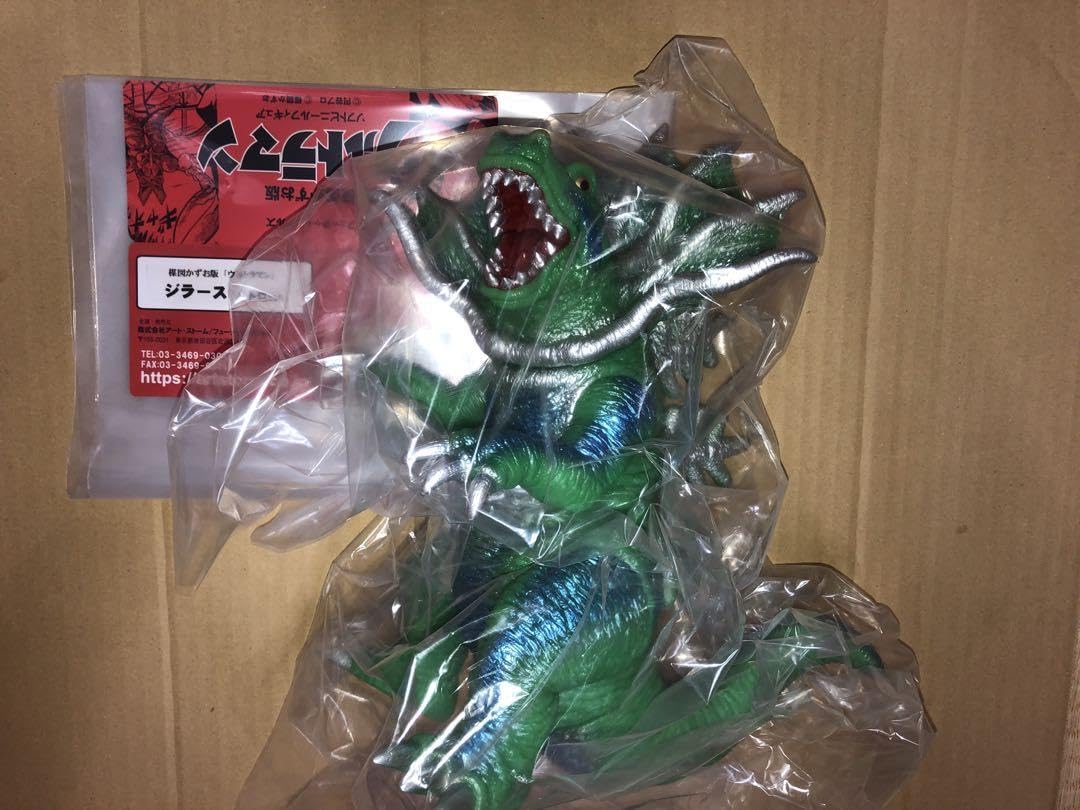 Amazon.co.jp: 楳図かずお版 ジラース フューチャーモデルズ