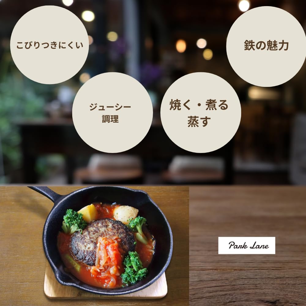 Amazon｜パークレーン スキレットパン用 蓋 フタのみ 20cm 鉄