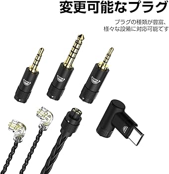 Amazon | okcsc AS300 リケーブル QDC 2Pin イヤホンケーブル