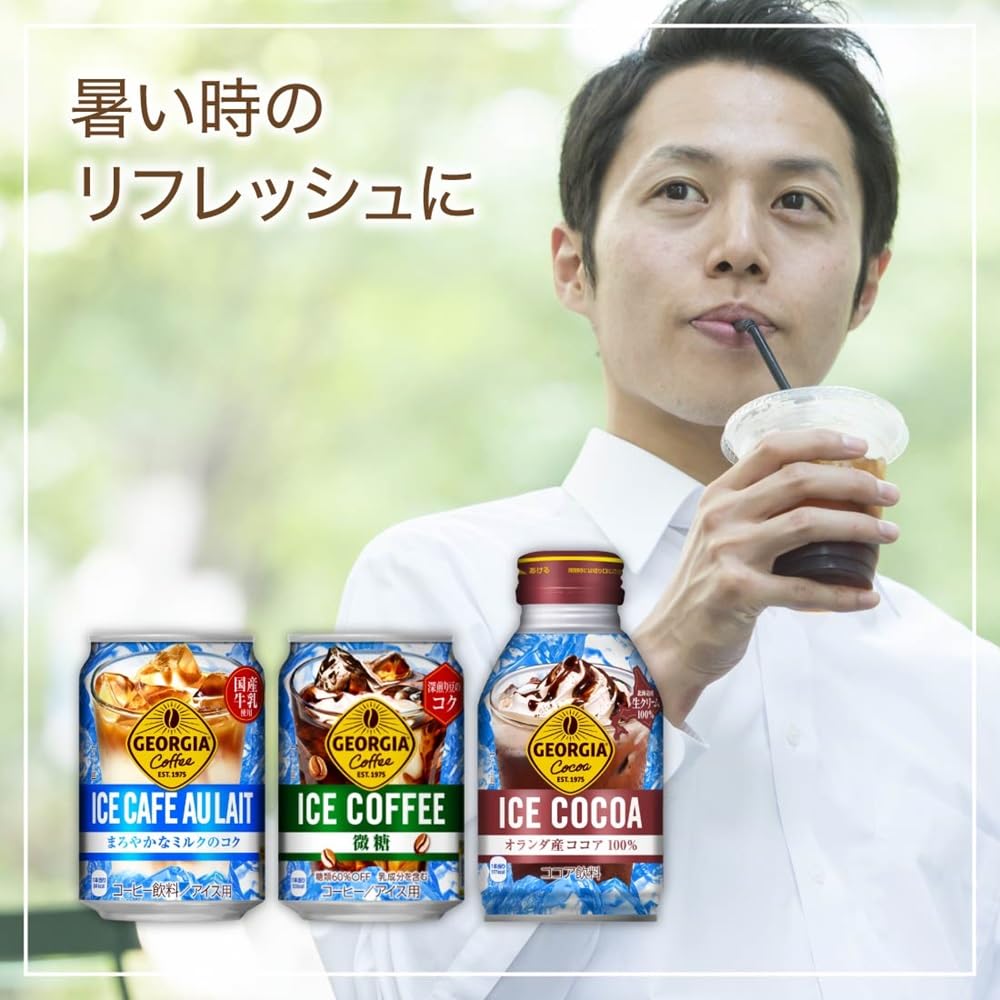Amazon.co.jp: コカ・コーラ ジョージア アイスココア 260mlボトル缶
