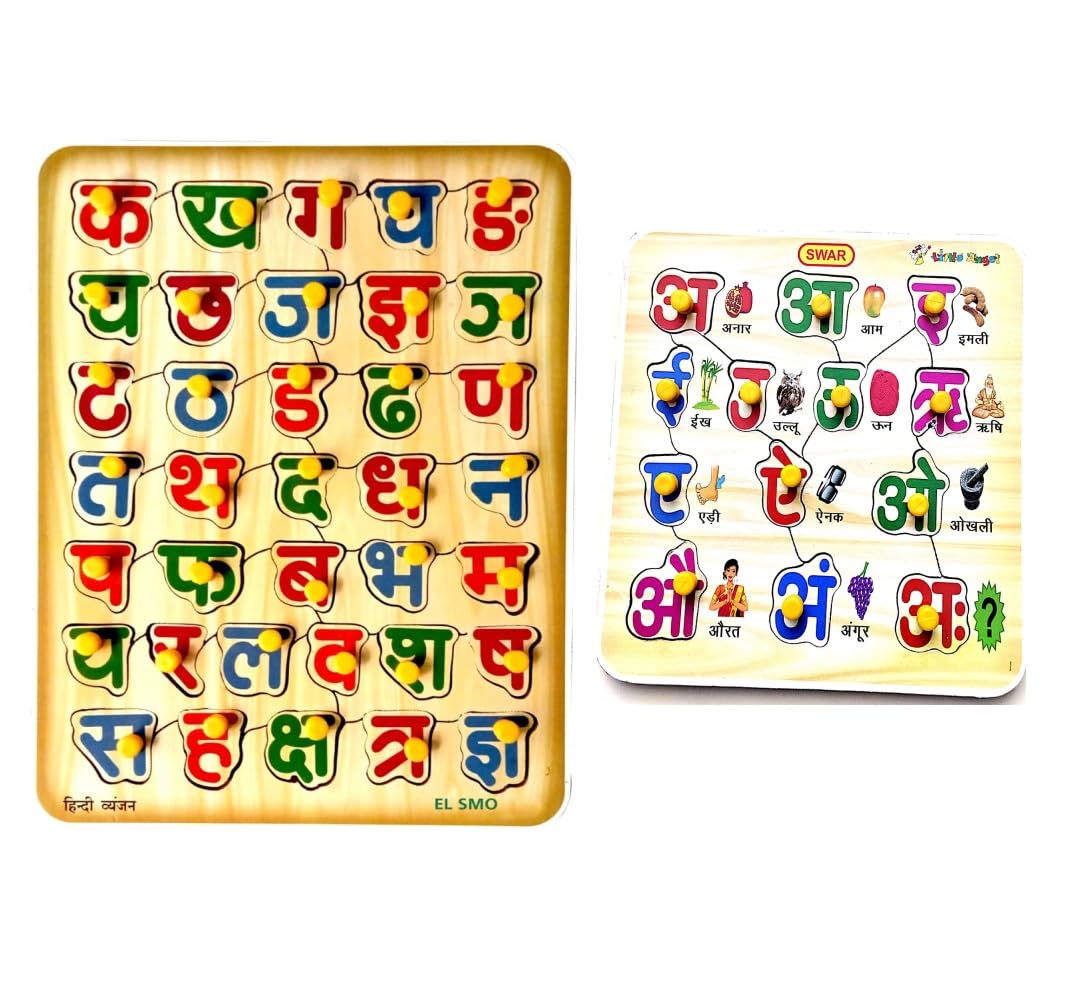 EL SMO Hindi swar, Hindi varnmala Wooden Puzzle Toy for Kids Jigsaw Puzzles for Adults Baby Learning Educational Toys Board Game (Pack of 2) (B0D11ZLBQK) Amazon Price History, Amazon Price Tracker