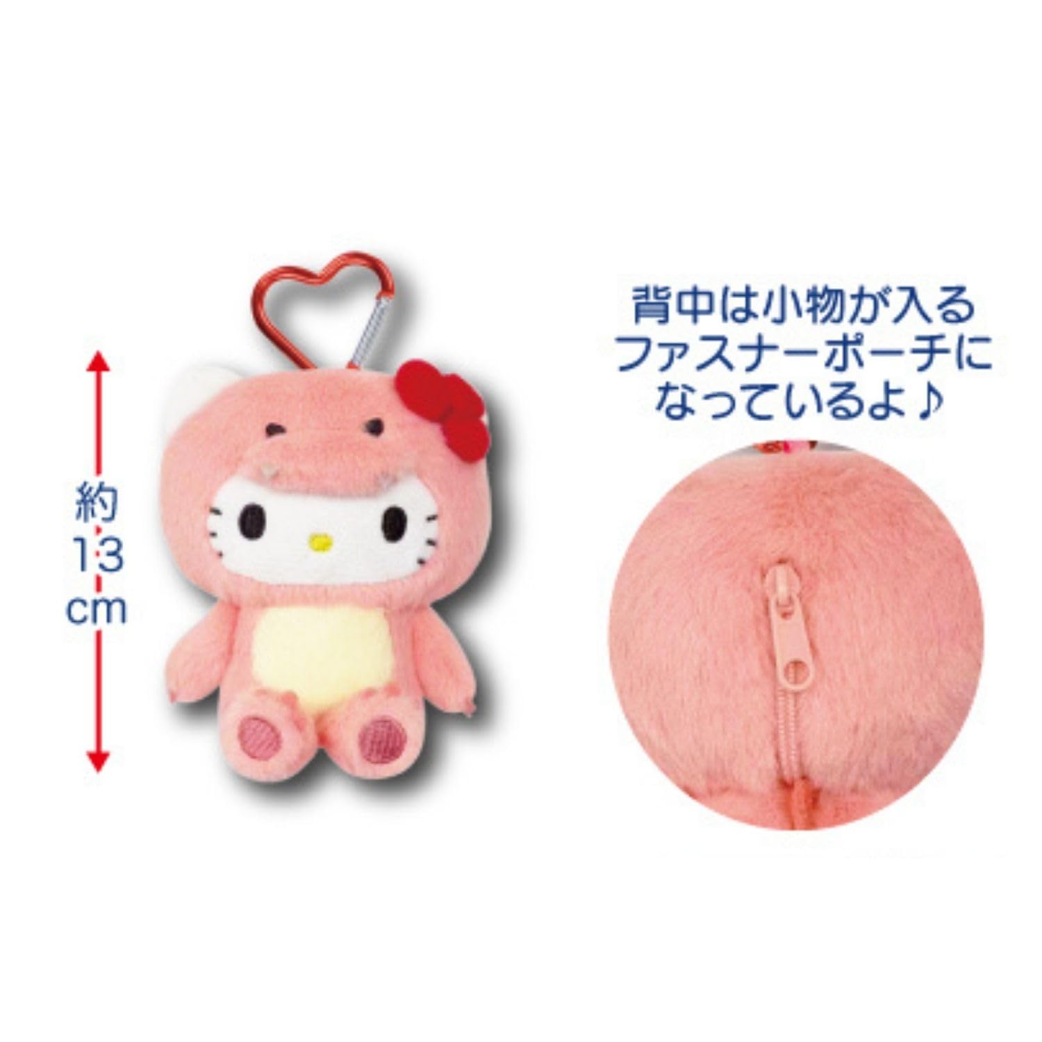 Amazon.co.jp: 畑山商事 sanrio サンリオ マスコットポーチ 恐竜