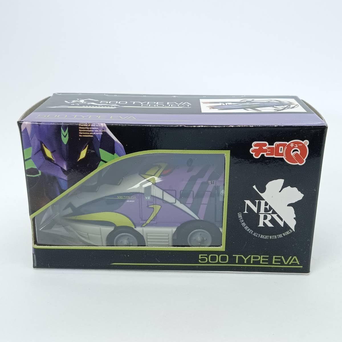 レア チョロQ エヴァンゲリオン新劇場版：序 全5種 まとめ売り