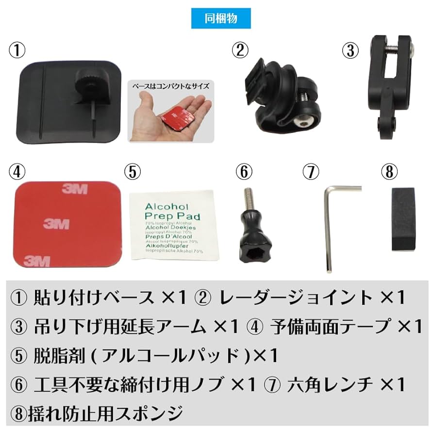 セルスター探知機　 AR-925AW ・直結配線ケーブル・宙吊りステー付き imgrc0087734665.jpg