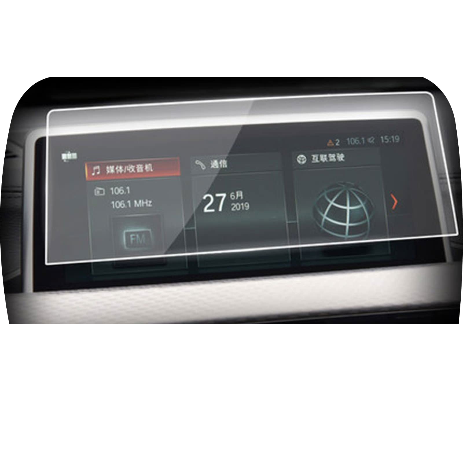 Film protection écran navigation BMW X2 F39 verre trempé affichage 8.8 pouces