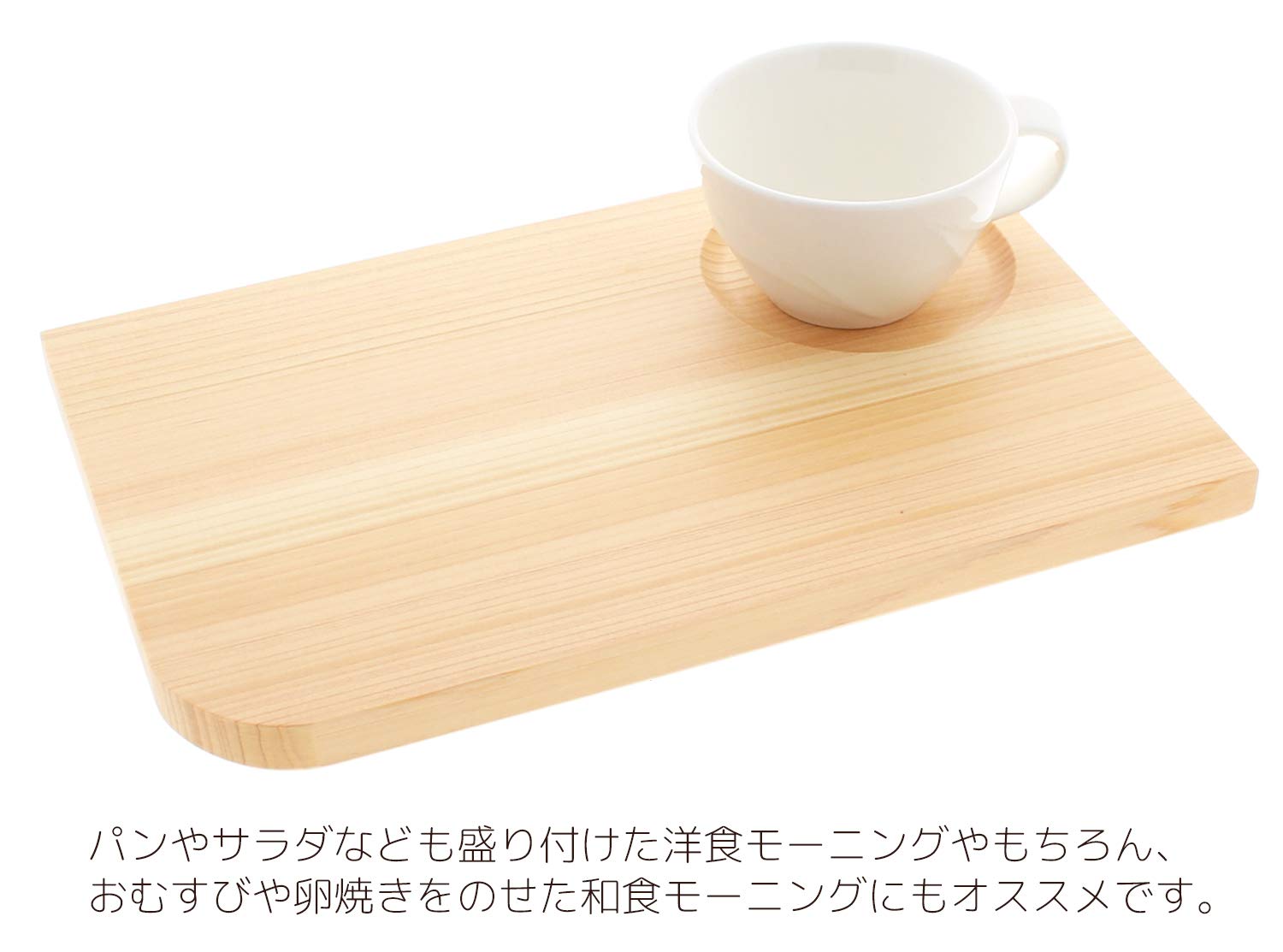 Amazon｜土佐龍 モーニングトレイ R型モーニングトレー S 57003