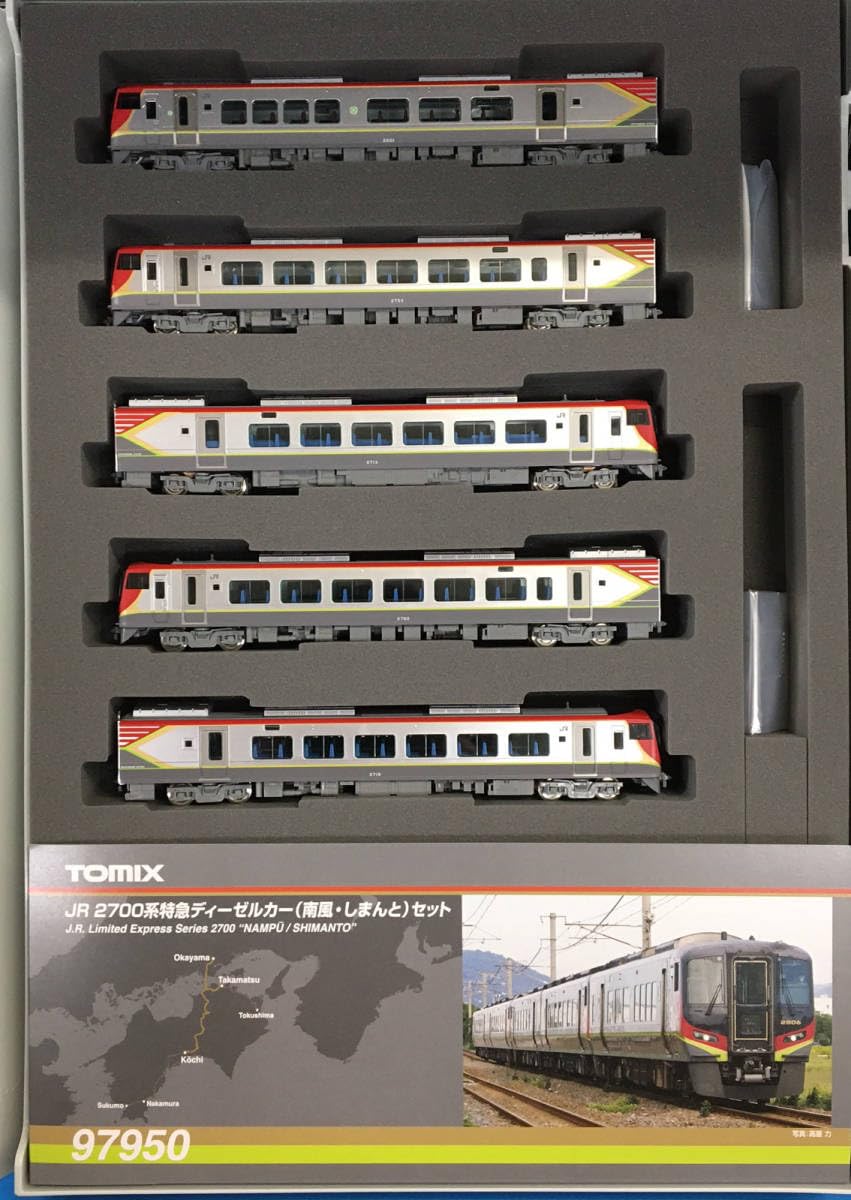 TOMIX[限定品]JR2700系南風しまんと5両セット 新品・未使用】JR2700系特急ディーゼルカー（南風・しまんと）セット