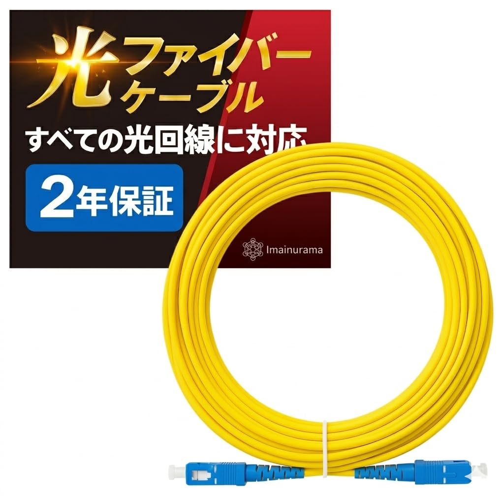 光様連絡用 産業用 IBM互換 SFP 1000BASE-ZX光トランシーバーモジュール(1550nm