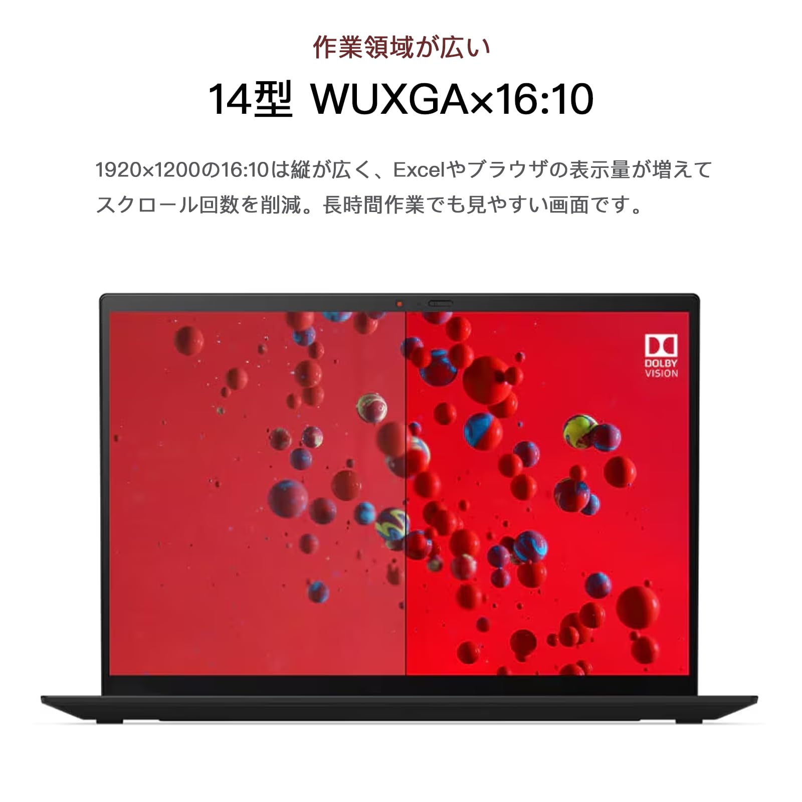 Amazon.co.jp: 【整備済み品】Core i7搭載 レノボ ThinkPad X1 Carbon