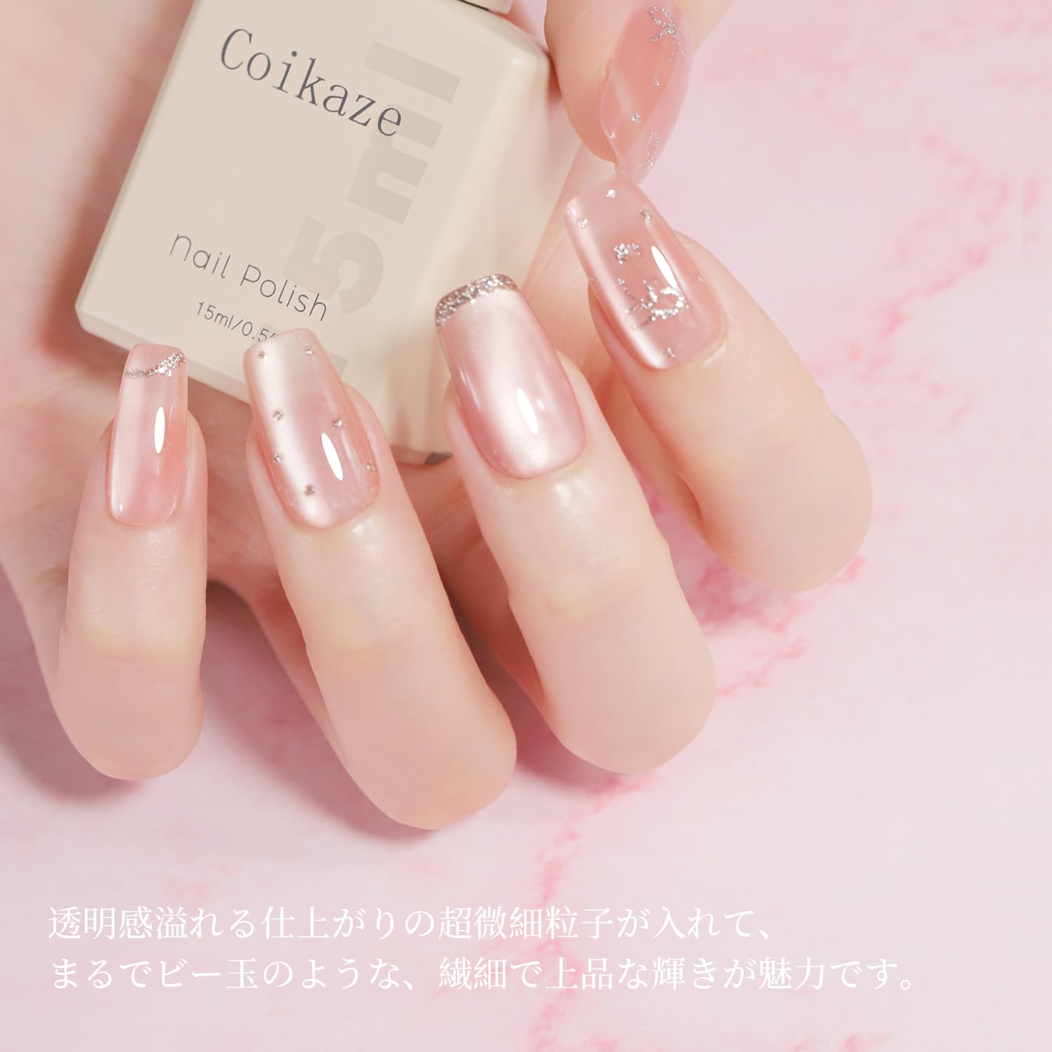 Amazon | Coikaze マグネットネイル 単色 超微粒子 マグネットジェル