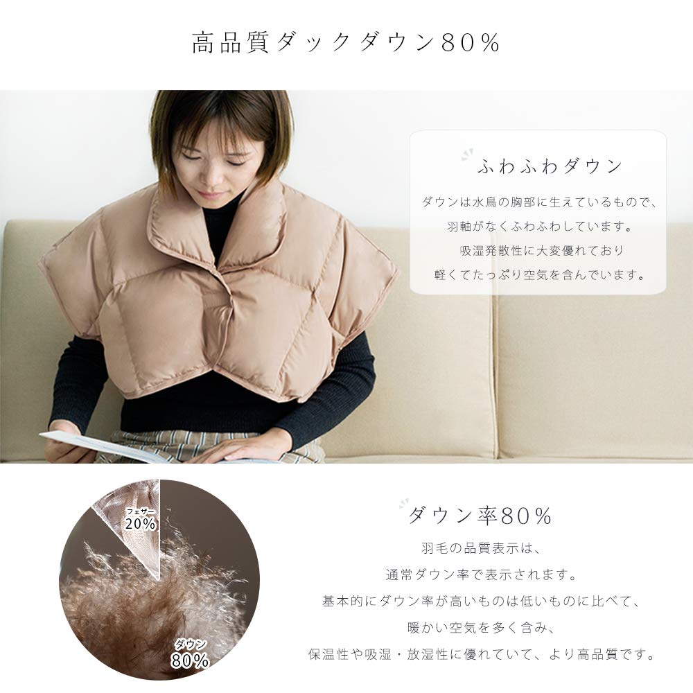 Amazon｜肩当て 羽毛 ダウン80％ 肩あて 羽毛肩当て 肩掛け 敬老の日