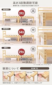 萩原 ベッド ベッドフレーム すのこベッド 高さ調節可能【ちょい置きできる宮棚】 Amazon｜萩原 ベッド ベッドフレーム すのこベッド 高さ調節可能