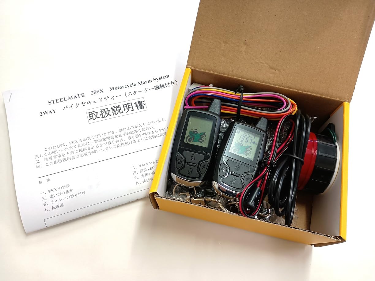 Amazon | steelmate スティールメイト 986X バイク用 2WAY エンジン 