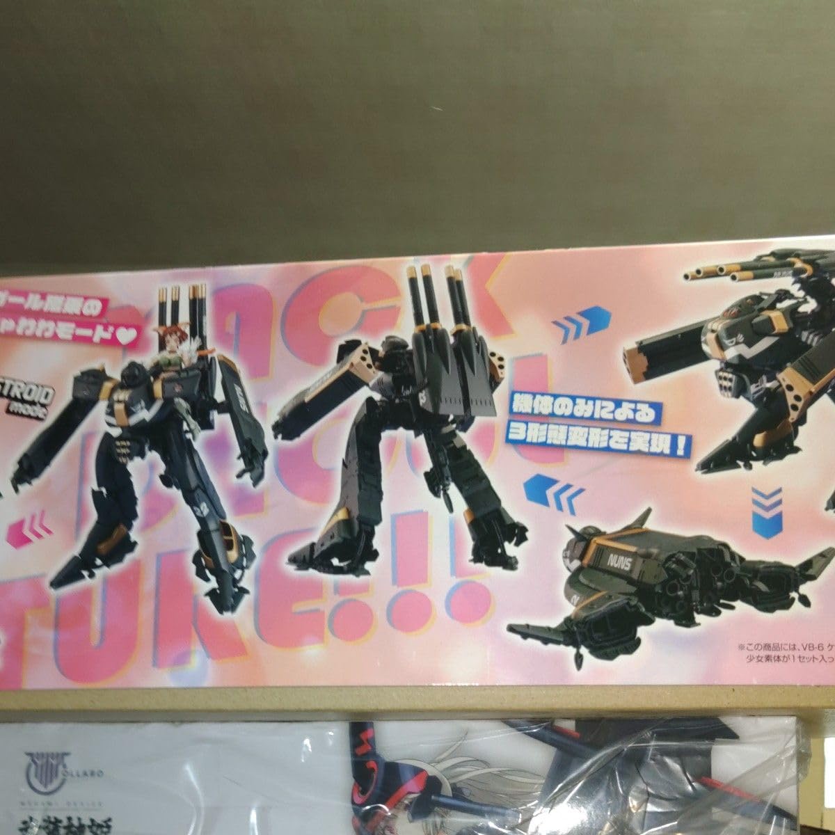 Amazon.co.jp: ACKS V.F.G. マクロスΔ VB-6 ケーニッヒ