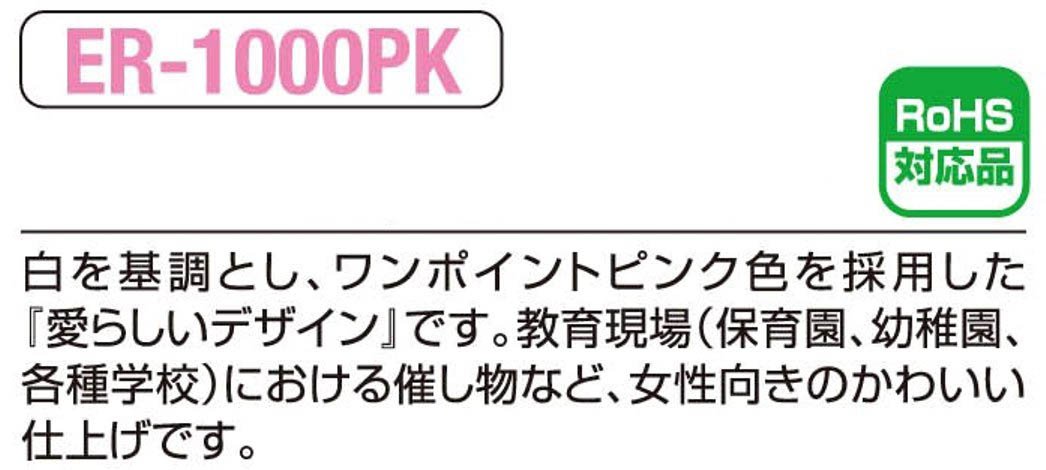 TOA ハンズフリー拡声器 白系色 ER-1000PK Amazon.co.jp: TOA ハンズフリー拡声器 白系色 ER-1000PK