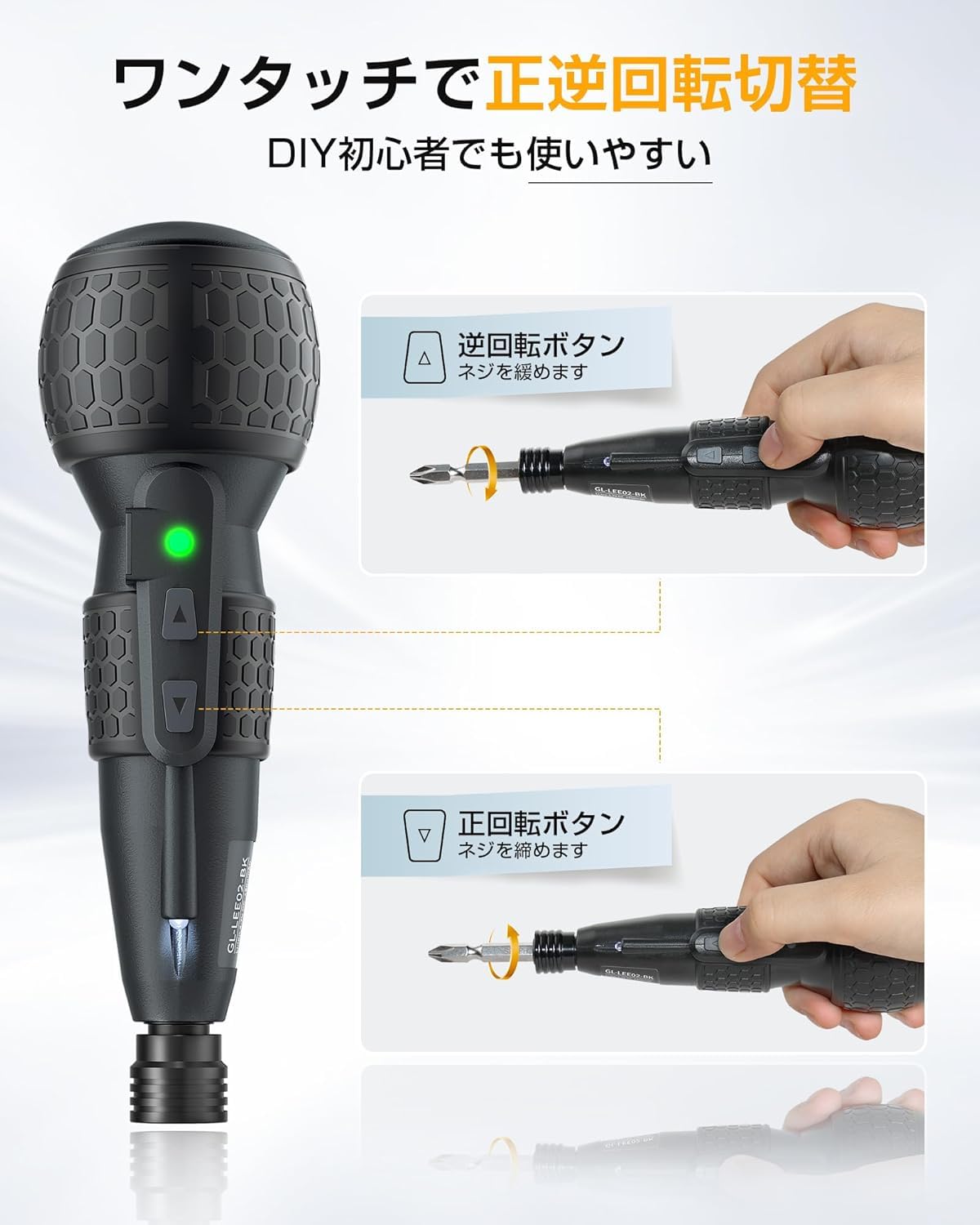 Amazon | 電動ドライバー 小型 【2025新登場・高トルク・軸ブレなし