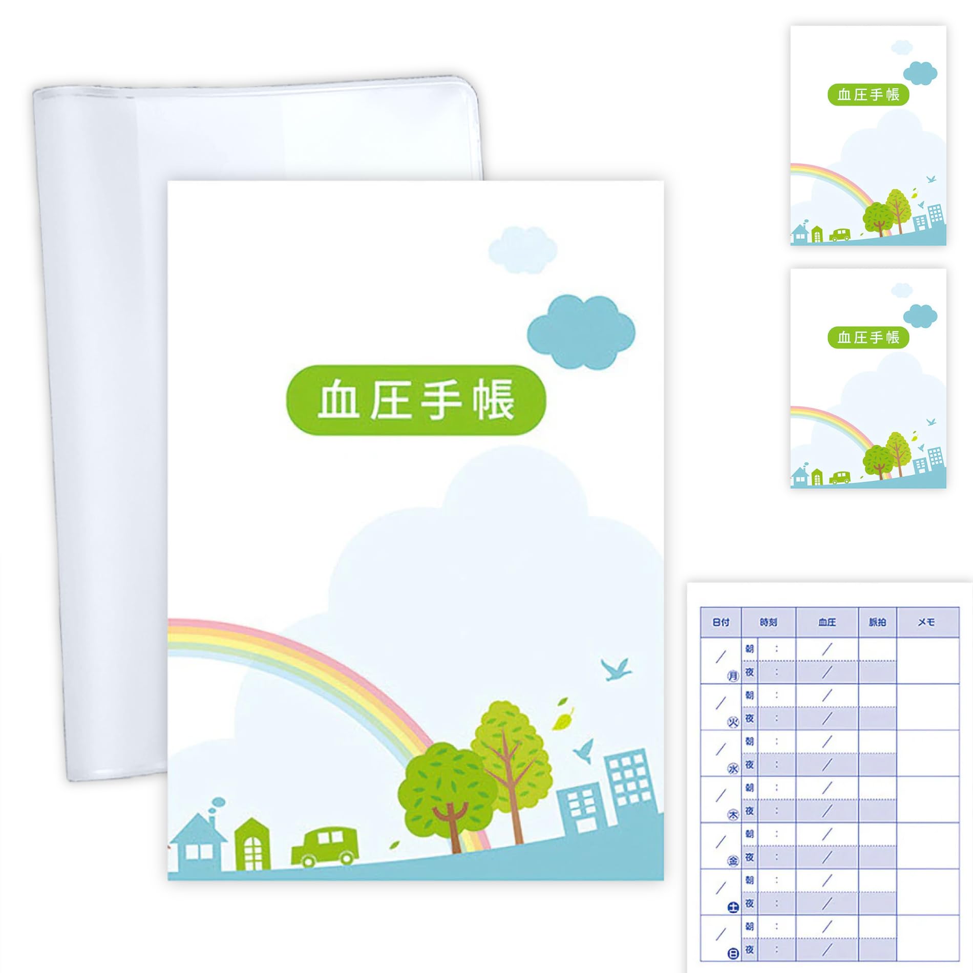 血圧手帳 Amazon.co.jp: 【3冊セット】 血圧手帳 630日分 数値式 A6サイズ 専用