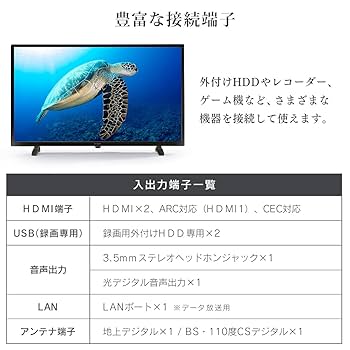 【動作確認済み】アイリスオーヤマ LT-32D320B 32V型 液晶テレビ アイリスオーヤマ 2K液晶テレビ 32V型 LT-32D320B 1台 - アスクル