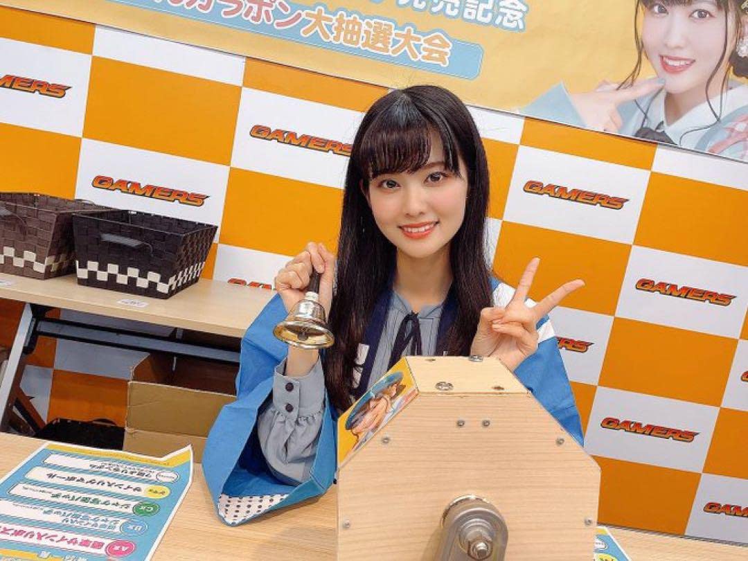 Amazon | 大西亜玖璃 あぐぽん ゲマボール 直筆サイン 超貴重品