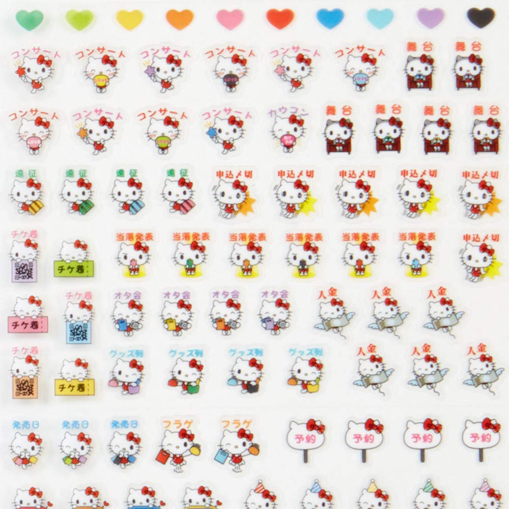 ⑫当時物　ハローキティ　スケジュールシール　13点　希少 ⑫当時物 ハローキティ スケジュールシール 13点 希少 - メルカリ