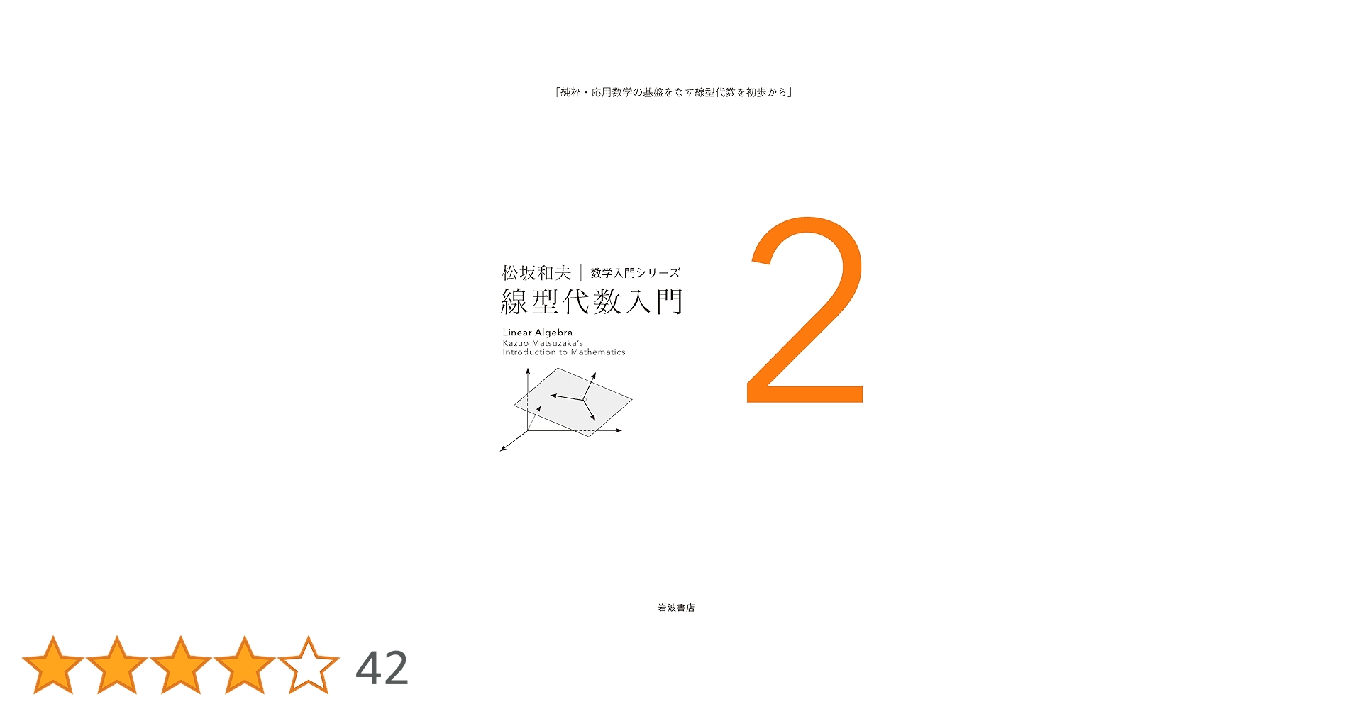 【値下げ】数字と物理学の専門書セット、6冊です。70年以上前の洋書になります。 値下げ】数字と物理学の専門書セット、6冊です。70年以上前