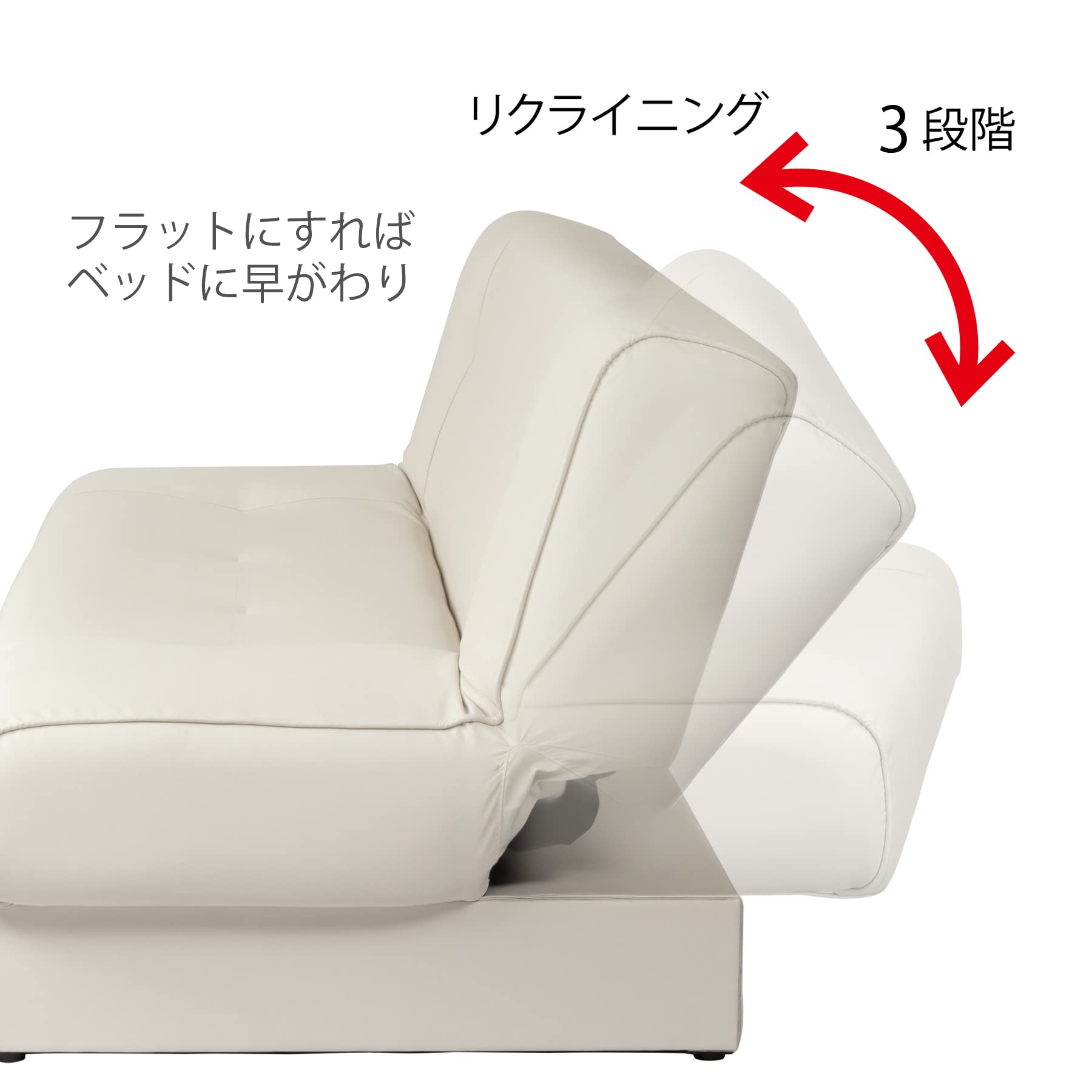 Amazon｜ソファベッド 【カート】 日本製 国産 ブラック 合成皮革(PVC 