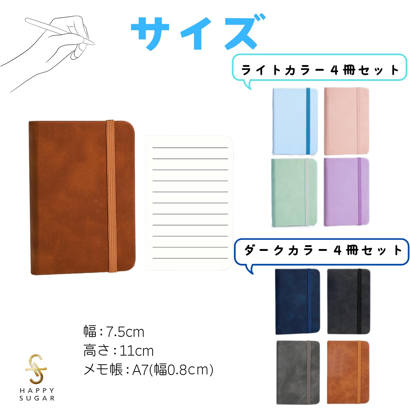 Amazon | HAPPY SUGAR メモ帳 ポケットサイズ a7 小さいノート