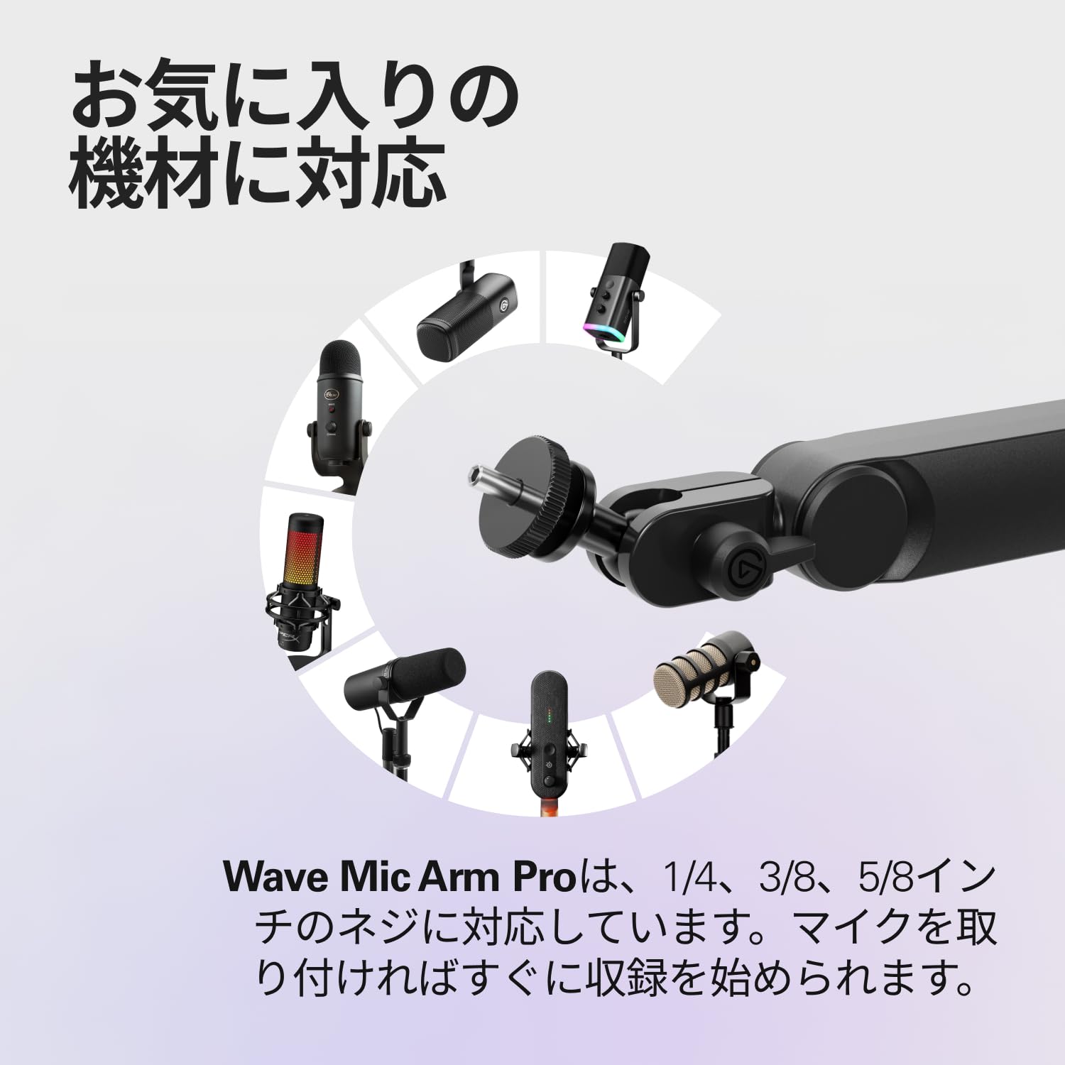 Amazon.co.jp: Elgato Wave Mic Arm Pro - 360°回転するロー 