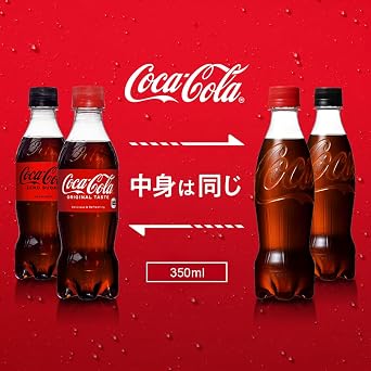 Coca-Cola Zero Labelless 11.8 fl oz 350 ml PET x 24 Bottles