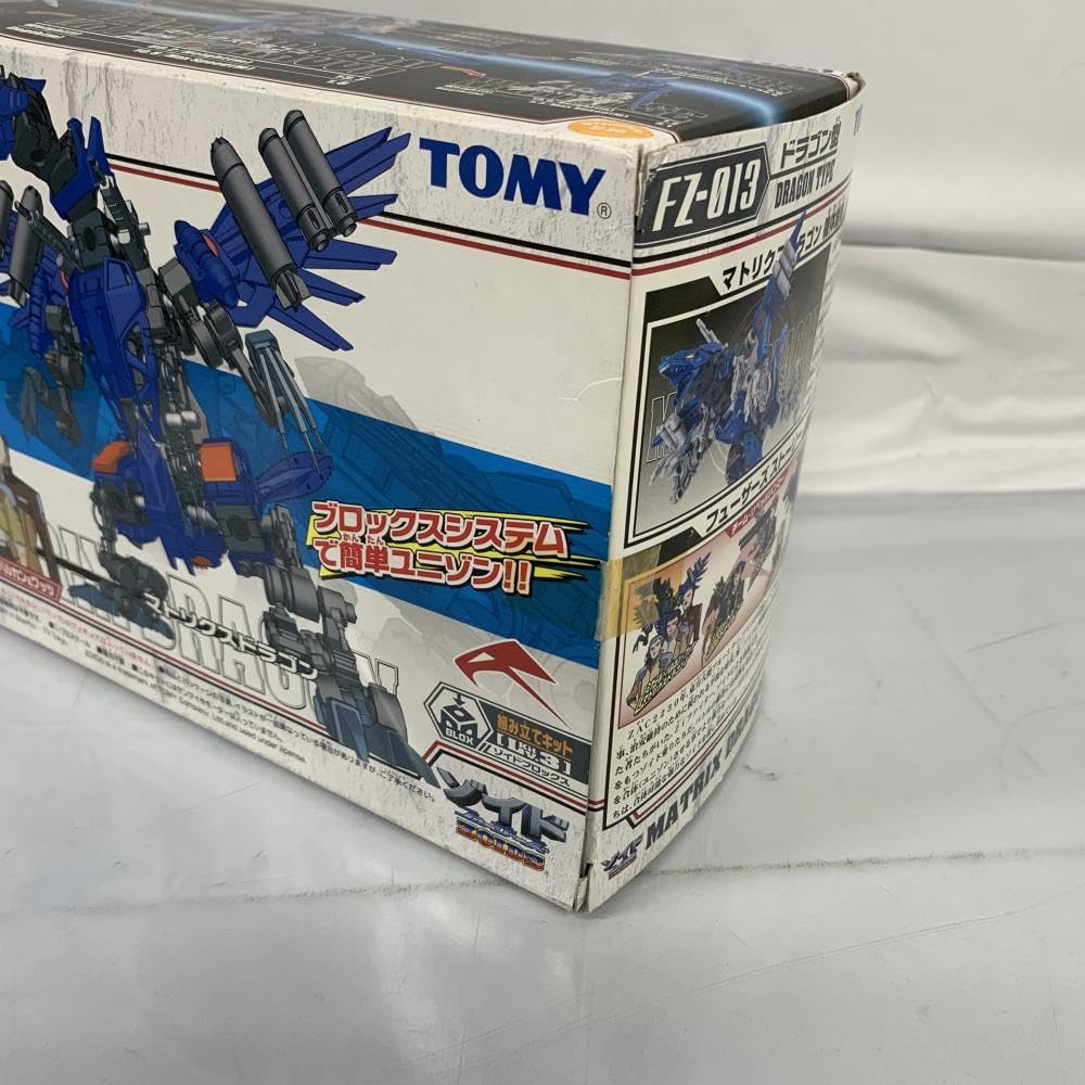 Amazon.co.jp: FZ-013 マトリクスドラゴン : ホーム＆キッチン