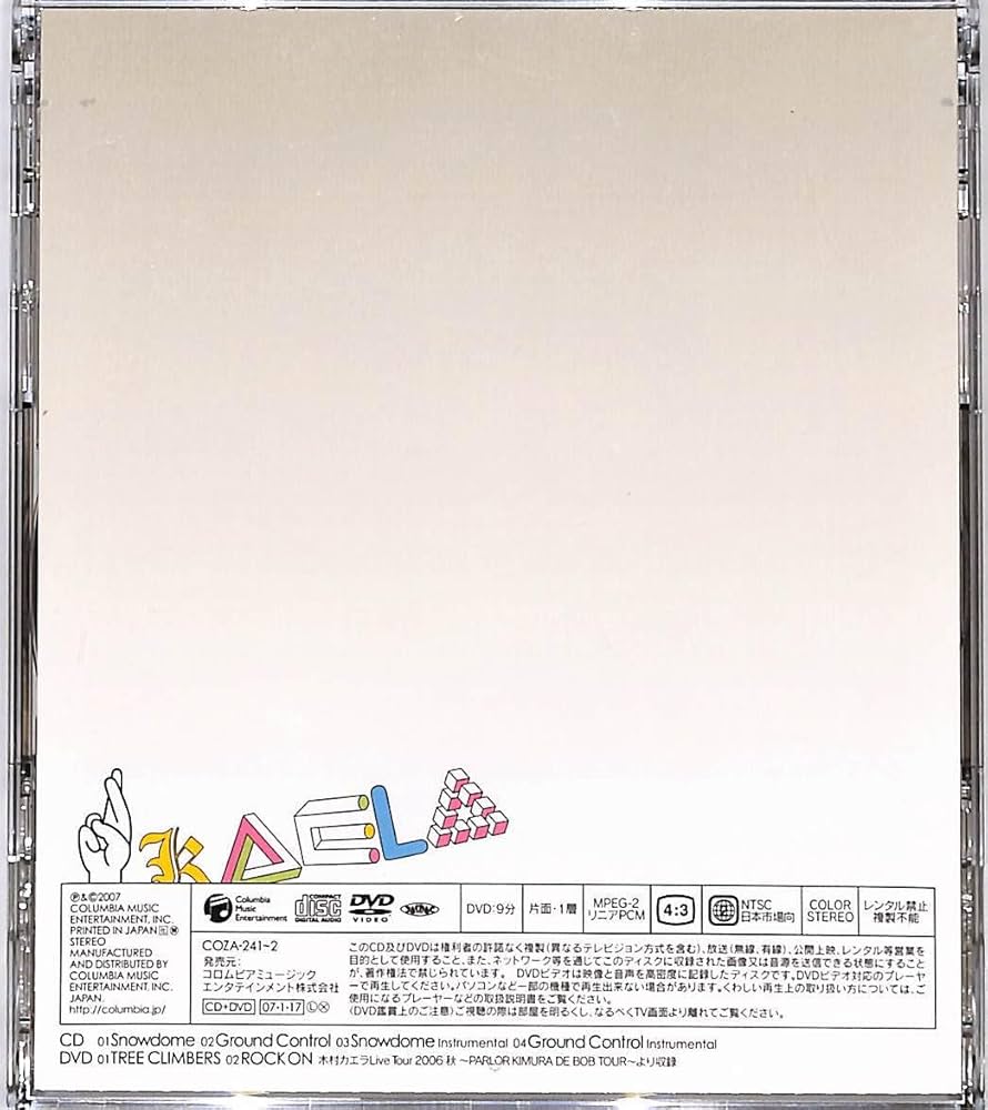 木村 木村もぐら。 on X: 