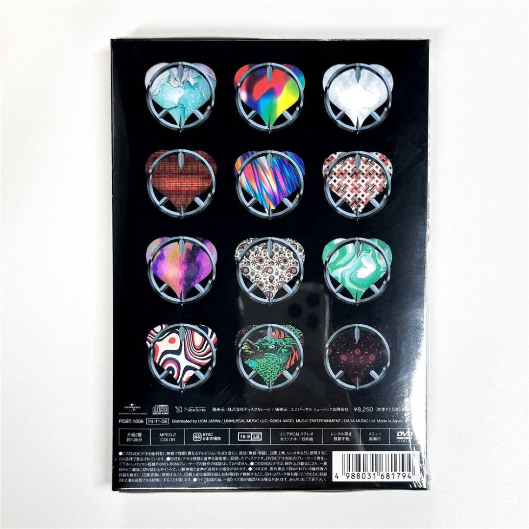 Amazon.co.jp: COMPLEX 20240515-16 日本一心 : おもちゃ