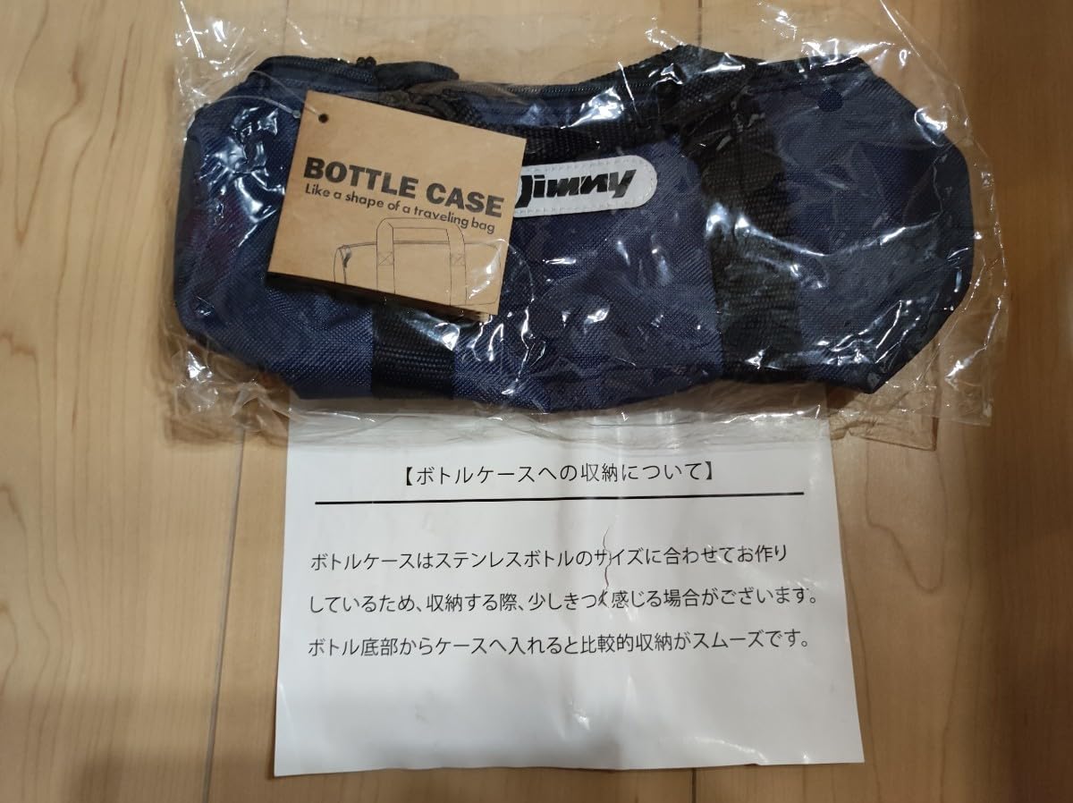 Amazon.co.jp: ジムニー 成約特典 ステンレスボトル ボトルケース