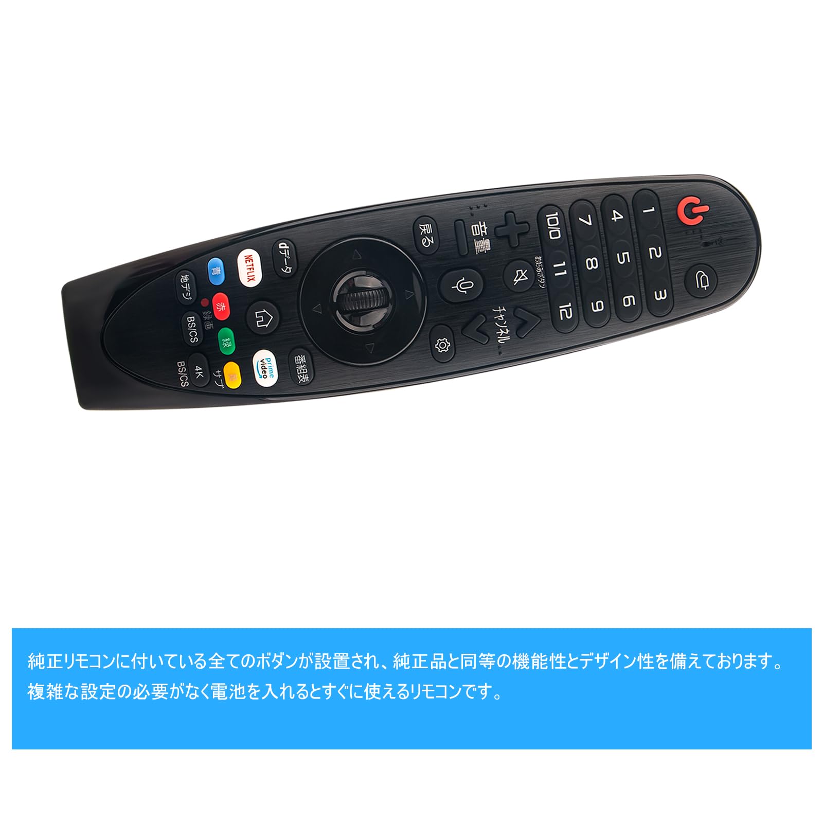 Amazon | テレビリモコン AN-MR19BA MR21GB 音声検索対応 fit for LG