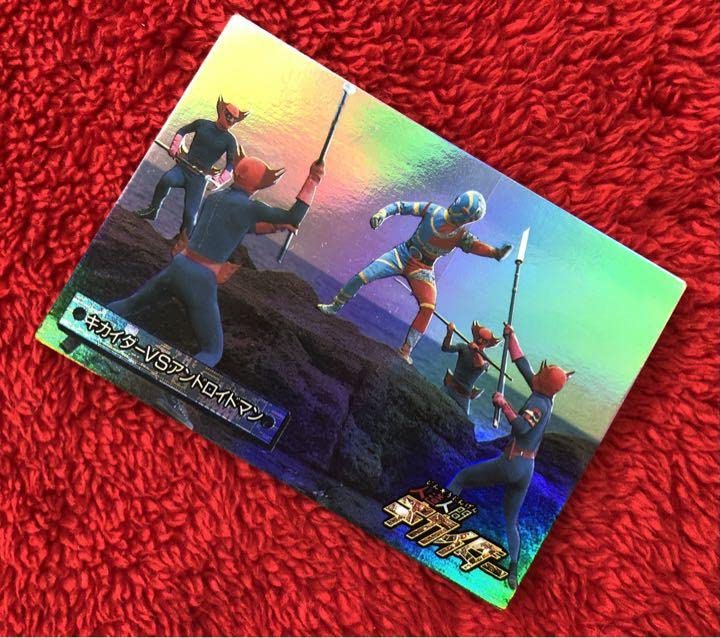 キカイダー トレーディングカードセット61枚