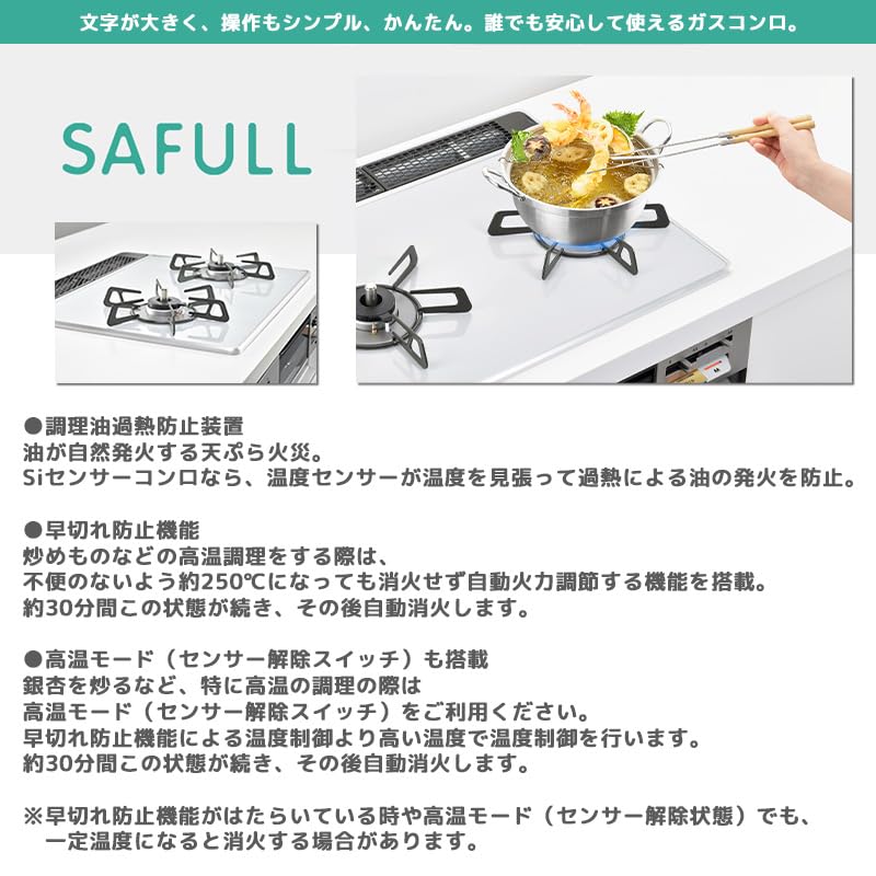 Amazon.co.jp: ビルトインコンロ セイフル 2口 3V乾電池タイプ