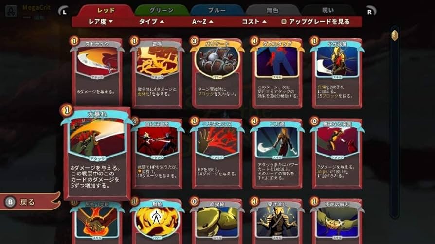 【新品未開封】Slay the Spire（スレイザスパイア） 新品未開封】スレイザスパイア スタンダードエディション 日本語